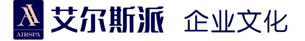 企業(yè)文化.jpg