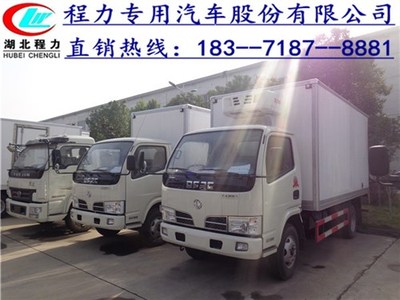 【長春市小型福田冷藏車哪里買廠家價格】湖北隨州長春市小型福田冷藏車哪里買廠家價格價格 - 中國供應(yīng)商