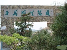 蘇州白馬澗生態園